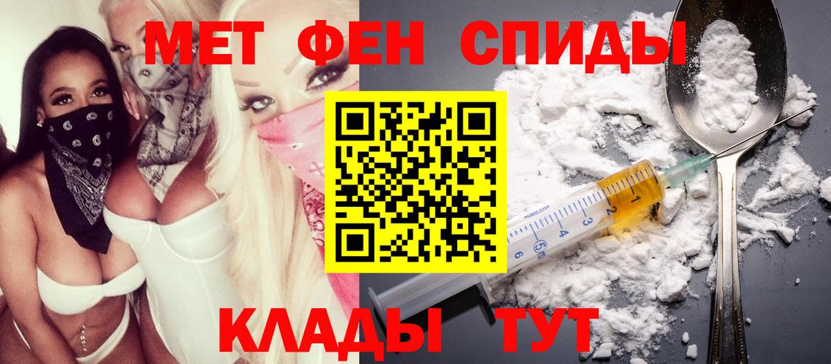 Котлас  АМФЕТАМИН  Вход с VPN  АМФ Premium 