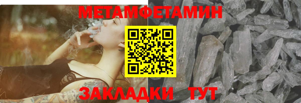 Амфетамин Розовый Котлас