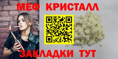 соль ск Ачхой-Мартан