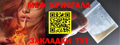 соль ск Ачхой-Мартан