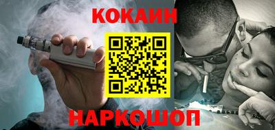 дживик Баксан
