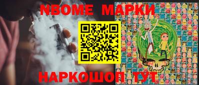 соль ск Ачхой-Мартан