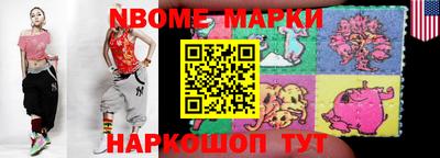 соль ск Ачхой-Мартан
