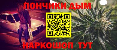 соль ск Ачхой-Мартан