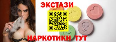 соль ск Ачхой-Мартан