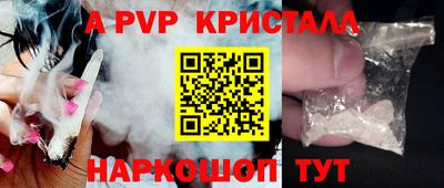 соль ск Ачхой-Мартан