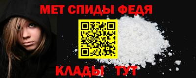 соль ск Ачхой-Мартан