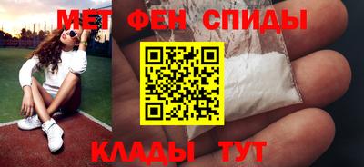 соль ск Ачхой-Мартан