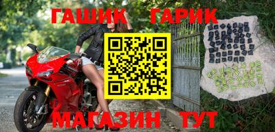 соль ск Ачхой-Мартан