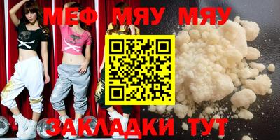 соль ск Ачхой-Мартан