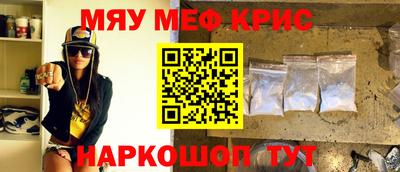 соль ск Ачхой-Мартан