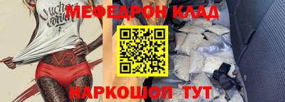 соль ск Ачхой-Мартан