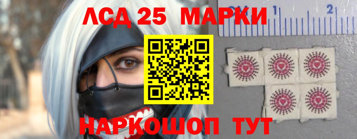 LSD-25 экстази кислота  гидра вход  Котлас  LSD-25 экстази ecstasy  Вход с VPN 