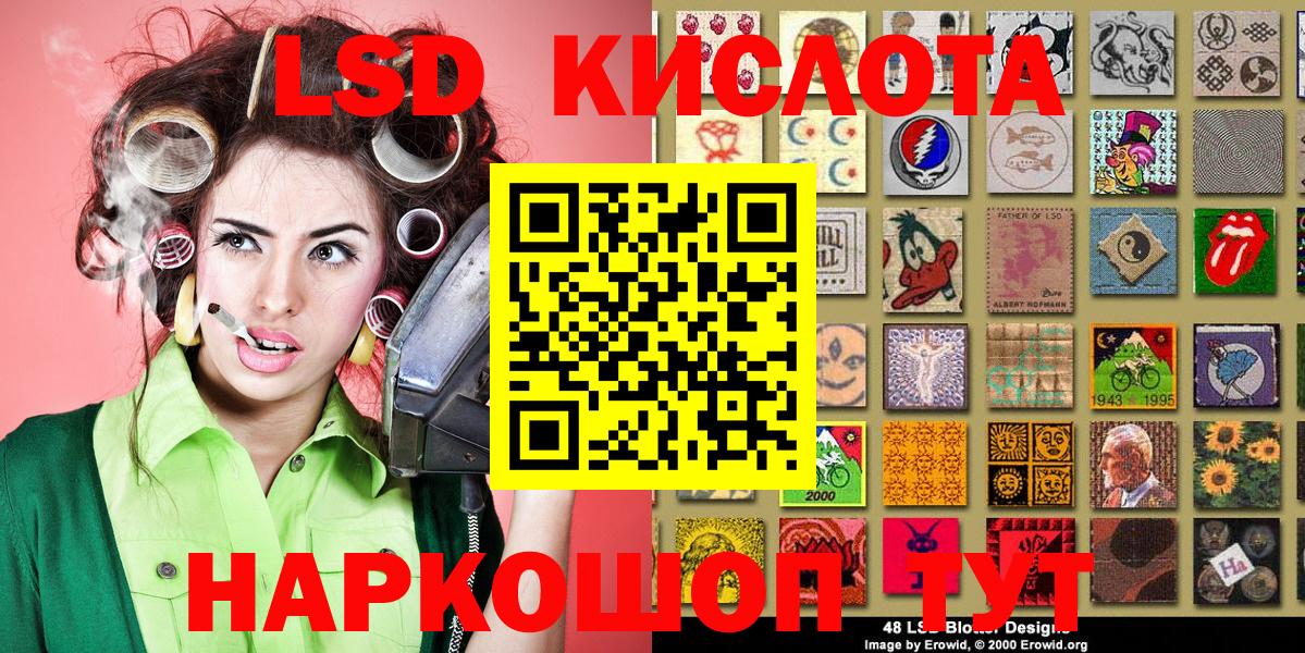 Наркотические марки 1,5мг  хочу   Котлас  Марки 25I-NBOMe  Наркотические марки 1,5мг  Вход с VPN 