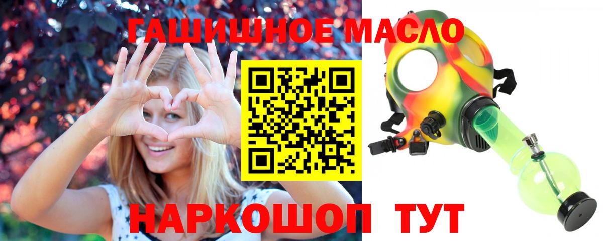 Дистиллят ТГК Wax Котлас
