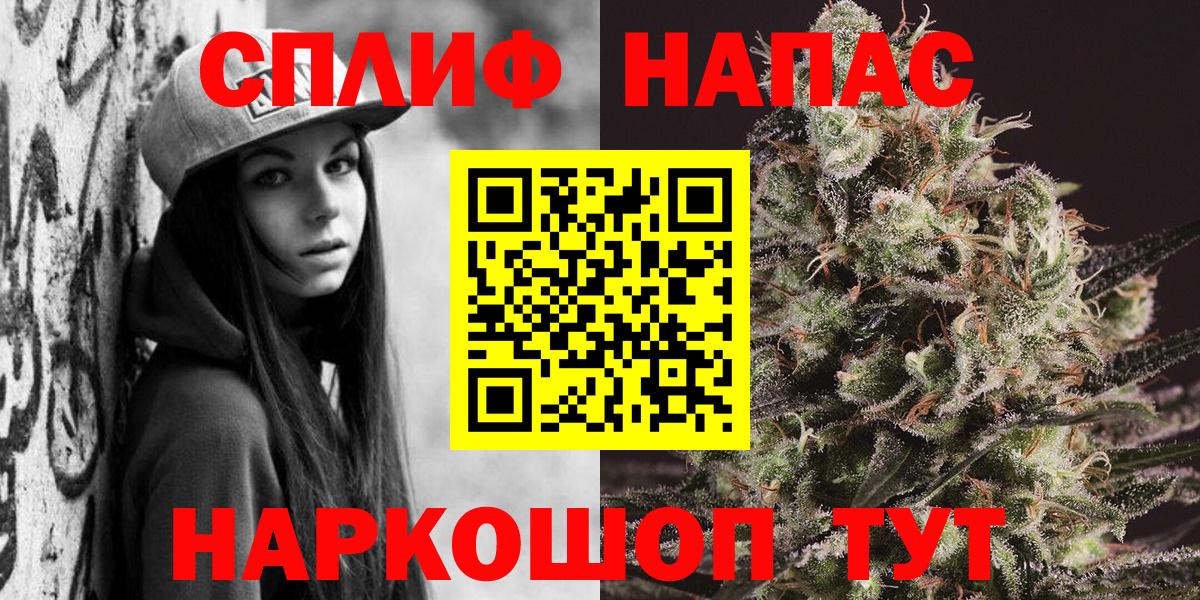 Каннабис Ganja Котлас