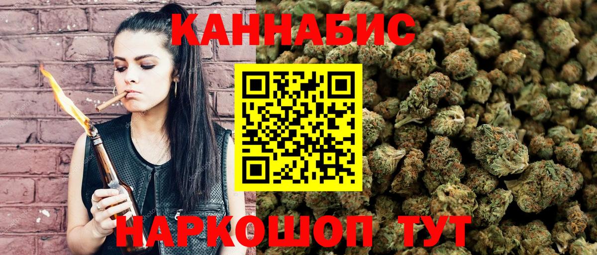 Каннабис White Widow  Бошки Шишки план  Котлас  Вход с VPN  МАРИХУАНА индика 